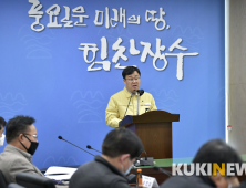 장수군, 모든 군민에 긴급재난지원금 10만원씩