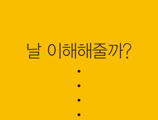 군산대 학생상담센터 국내 첫 ‘봇&카톡상담’ 오픈