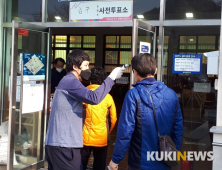 [총선]전북 제21대 국회의원 선거 사전 투표율 12시 현재 7.56%...20대 선거 대비 4.09% 높아