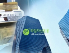 檢 ‘라임펀드’ 부실 감추고 판 신한금투 前본부장 구속기소