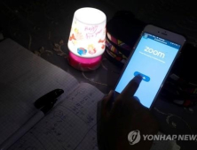 싱가포르 교사들, 잇따른 오류발생에 'ZOOM' 사용중단