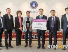 장영훈 대표, 전북대에 발전기금 1억 원