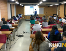 전주기전대학, 코로나19 대응 온라인 수업 연수