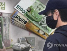 편의점서 흉기로 직원 위협 후 금품 빼앗은 남성 검거