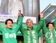 민생당 전북도당 “전북도민들 민주당 몰빵 원치 않아 ”