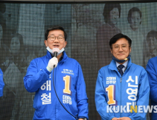 [총선]더불어민주당 주요 후보들, 신영대 군산시 후보 유세 지원 총 공세