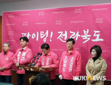 [총선] 