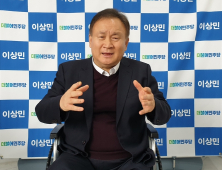 이상민 후보(대전 유성을)  “과학·정보통신 공공기관 대전 이전 추진