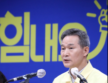 대구시 “신천지 명단 제대로 주지 않아 방역에 혼선”