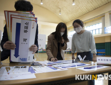 '투표소 설치작업' 분주한 선관위 관계자들