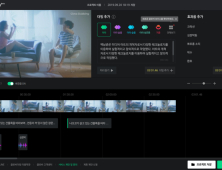 네이버 클로바 더빙, 글자 수 더하고 시간도 늘렸다