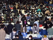 21대 총선 개표 시작