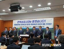 [총선]더불어민주당 전북 당선자 , 