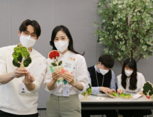 LG헬로비전, 대구경북 돕는 언택트 봉사활동 두번째 실시