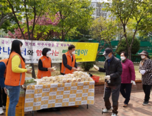 엔유씨전자, 사랑의 빵 나눔터 후원…이웃사랑 실천