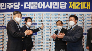민주·시민 21대 총선 180석 압승……통합당 103석