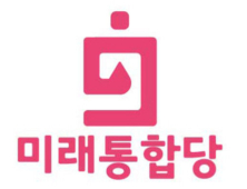 통합당 대전시당  “뼈를 깎는 각오로 변화-쇄신하겠다”