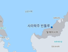 삼성ENG, 말레이서 60억원대 가스플랜트 기본설계 수주