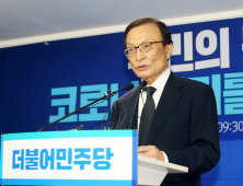인사말 하는 이해찬 위원장