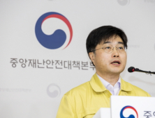 “생활방역, 사회적 거리두기와 다른 개념 아냐”