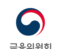 금융위, 코로나 지원하는 금융공공기관 '예산' 규제 완화