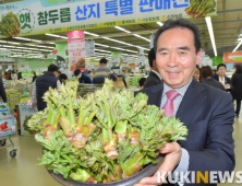 순창 참두릅 17일 대도시 판촉행사