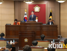 임실군의회 298회 폐회...조례안 9건 처리