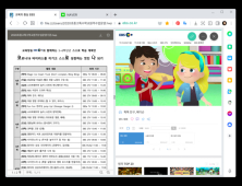네이버 웨일에 한글뷰어 탑재된다