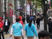오늘부터 완화된 '사회적 거리두기'