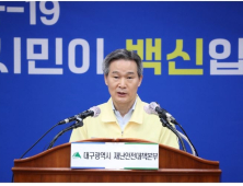 대구시 ‘코로나19 범시민대책위’ 구성…상시 생활방역 체제로 전환