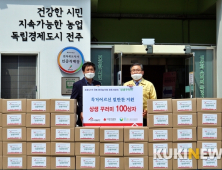 전주시설공단, 코로나19 무료급식 독거노인 반찬 전달...100세대 6가지 반찬