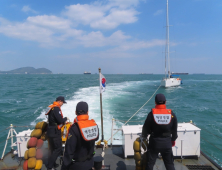 부산해경, 감천항 앞바다 기관고장 세일링요트 예인·구조