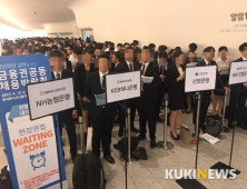 닫혔던 은행권 ‘채용문’ 열린다...‘농협은행’ 면접재개 검토