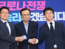 민주당 “비례정당 더불어시민당과 합당 적극 검토”