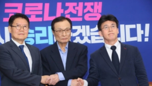 민주당 “비례정당 더불어시민당과 합당 적극 검토”