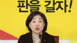 심상정 “재난지원금 1인당 100만원…모든 국민 수령해야”