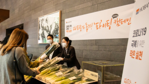 리솜리조트, 대파 농가 돕기 ‘파-이팅(Eanting)’ 캠페인 진행