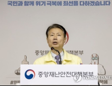 김강립 차관, ‘경기국제2 생활치료센터’ 방문점검