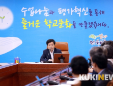김승환 전북도교육감 