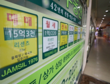 코로나19 여파에 3월 부동산중개업소 개업 큰 폭 감소