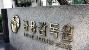 금융사 제재금액 122% 증가…임직원 징계는 ‘솜방망이’