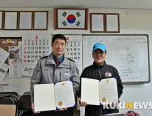 안양 만안署, 코로나19 극복 위해 안양중앙시장과 자매결연