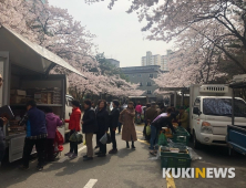 천안 우수 농특산물  ‘직거래 목요장터’ 운영