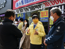 [거제소식] 대구 인부 고용 연기된 옥포 A매장 영업 재개