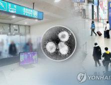 전북 자가격리 위반 베트남인 경남 진주에서 체포