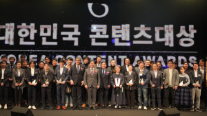 2020년 대한민국 콘텐츠 대상 후보자 추천 접수