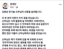 문 대통령 