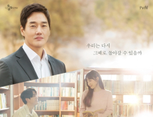 다시 찾을 수 있을까, 그때의 ‘화양연화’ [볼까말까]