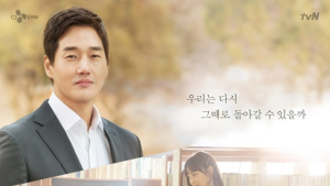 다시 찾을 수 있을까, 그때의 ‘화양연화’ [볼까말까]
