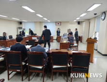 안양시의회 총무경제위 회의진행 둘러싼 비판 여론 비등